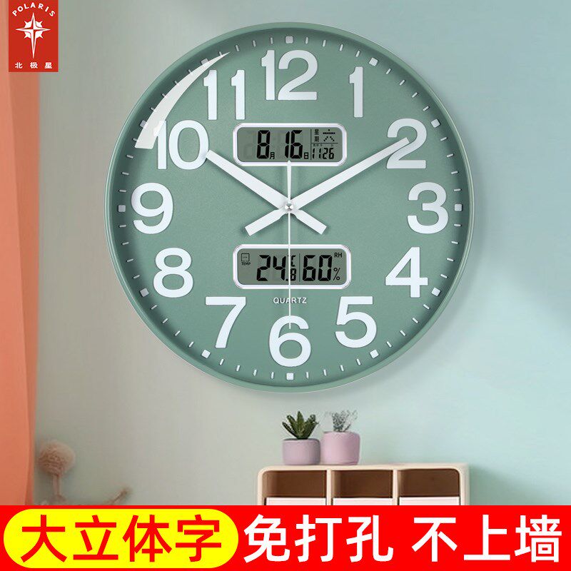 北极星钟表挂钟客厅现代家用时尚22新款时钟挂墙挂表石英钟