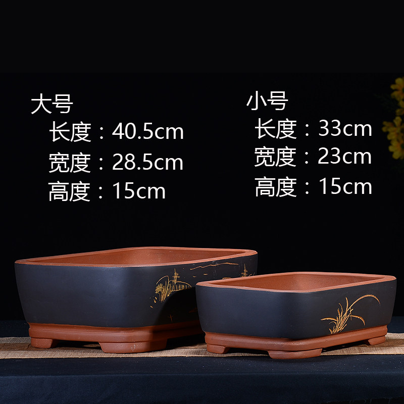 特大号紫砂花盆长方形盆景盆马槽盆室内阳台花卉盆假山造景陶瓷盆