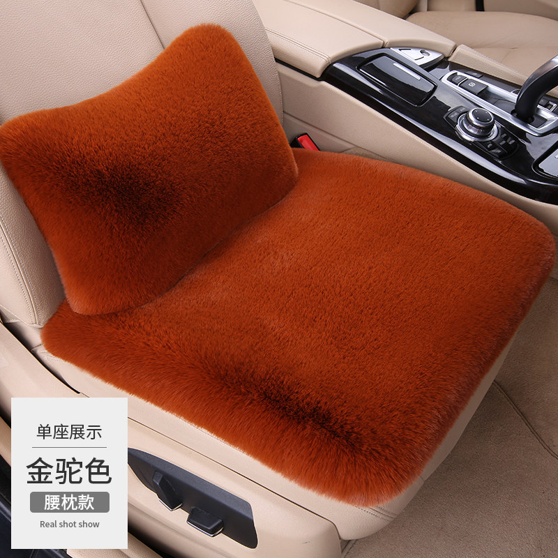 冬季羊毛绒汽车坐垫三件保暖单座无靠背兔毛加厚通用免捆绑车垫,汽车用品/电子/清洗/改装,通用座套/座垫,淘宝优惠券,粉丝福利购,淘宝优惠卷
