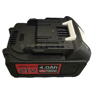 洛雷无刷电动扳手原装裸机头电池充电器头壳外壳