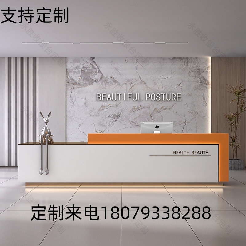 奈斯公司前台吧台美容院收银柜台接待台办公桌柜台简约现代高端定