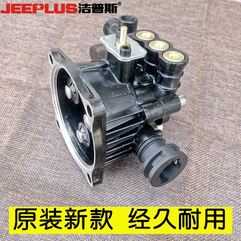 洁普斯F2手提式F3清洗机F8洗车机高压水泵头总成刷车泵维修密封件