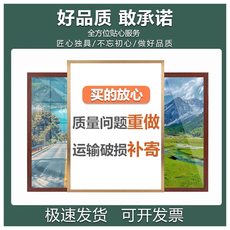 来图定制装饰画照片高清挂画订做大尺寸打印客厅卧室壁画挂墙海报