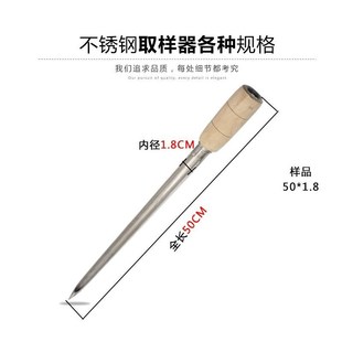 颗粒样料管取装取样器大米钎子抽检多功能塑粮仓取土器油样包玉米