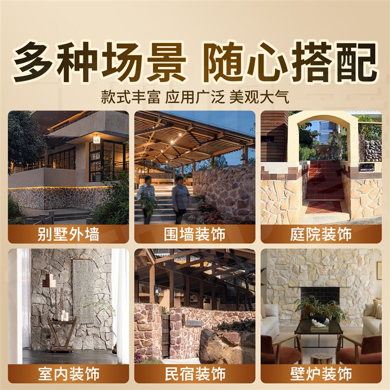 u轻质石皮仿石材文化石大片石仿真石头墙贴蘑菇石岩石背景墙装饰