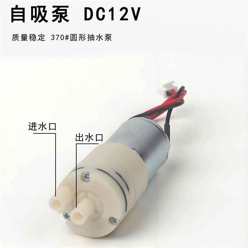 小型抽水泵茶具茶吧饮水加湿器咖啡隔膜自吸泵,五金/工具,水泵,淘宝优惠券,粉丝福利购,淘宝优惠卷