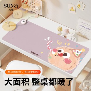 SUYA创意毛球加热鼠标垫超大发热暖桌垫D办公室垫子桌面电脑键盘