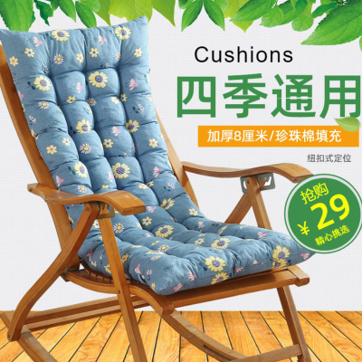 木椅子靠背垫四季通用加厚摇椅垫藤椅长座垫折叠躺椅垫子车用坐垫