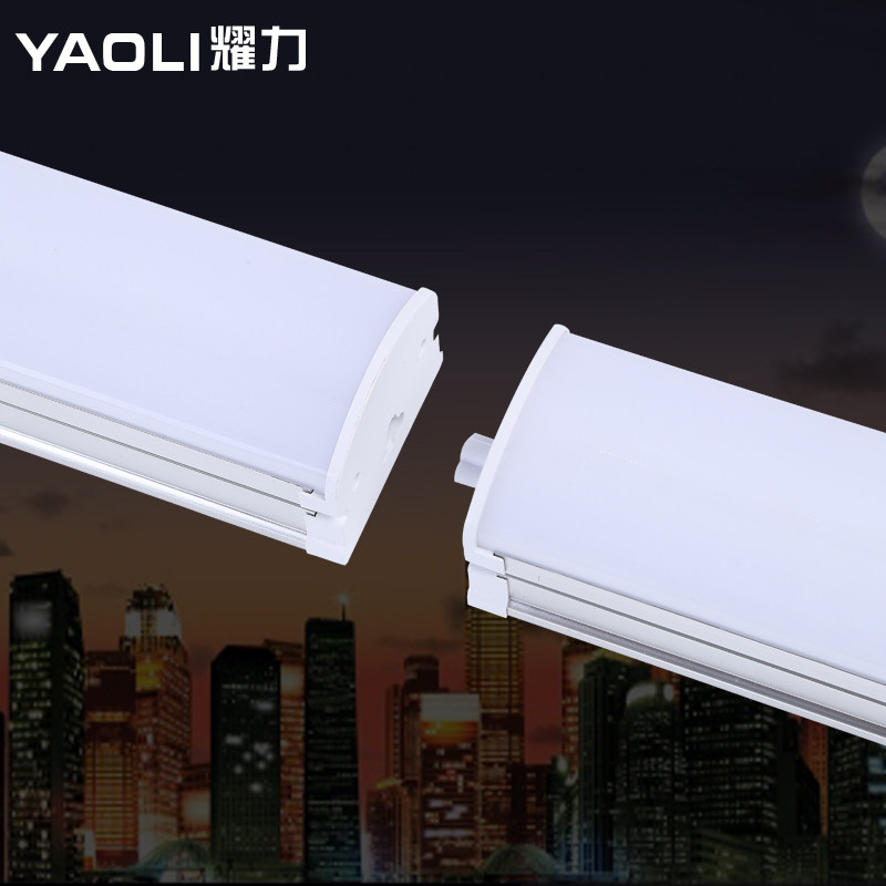 耀力灯管led排灯条日光灯一体化支架全家用车间长条光管超亮