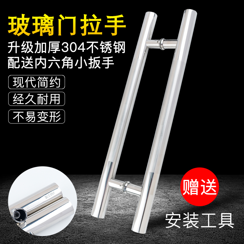 升级加厚0不锈钢拉手圆形对装拉丝大门拉手玻璃门木门把手