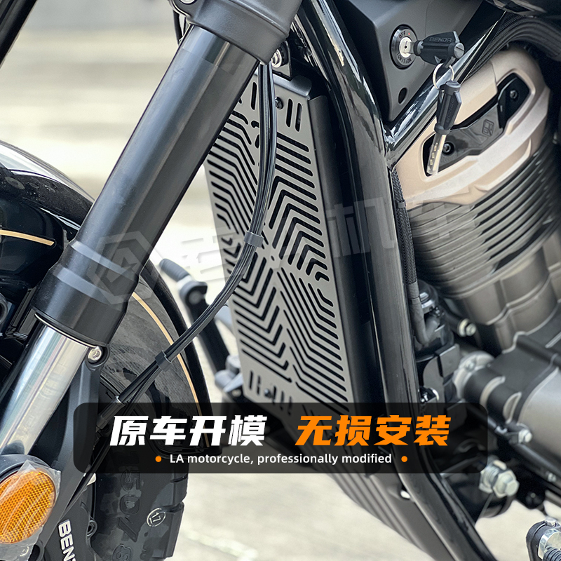 适用奔达拿破仑金吉拉黑旗机车改装水箱网防护网床包