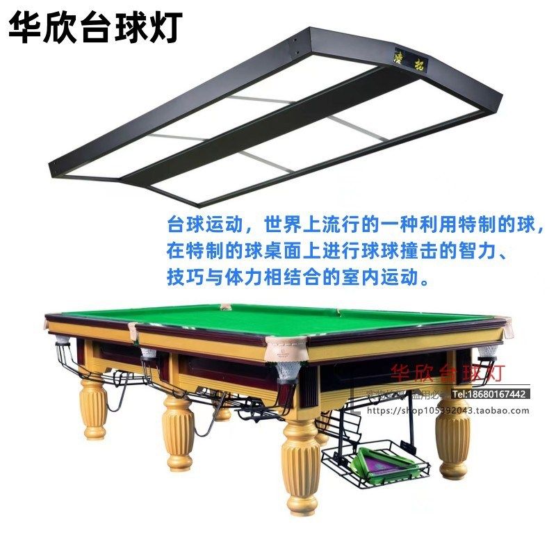台球桌球吊灯台球厅桌球室俱乐部灯黑八斯诺LD无影台球灯,家装灯饰光源,商用吊灯,淘宝优惠券,粉丝福利购,淘宝优惠卷