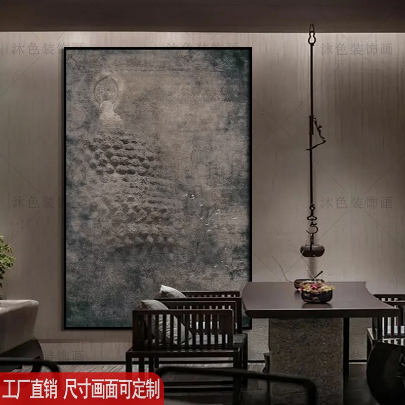 中式宅寂侘寂风挂画民宿酒店房间过道装饰画茶楼茶室无边框画定制