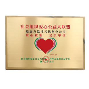 铜牌定制公司牌广告牌招牌腐蚀打印钛金牌匾烤漆厂牌