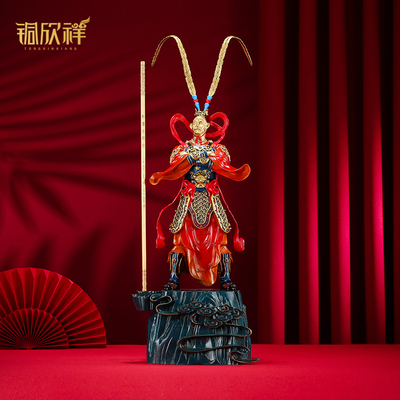黄铜孙悟空摆件齐天大圣《王者归来》桌面家居开业礼品商务送礼品