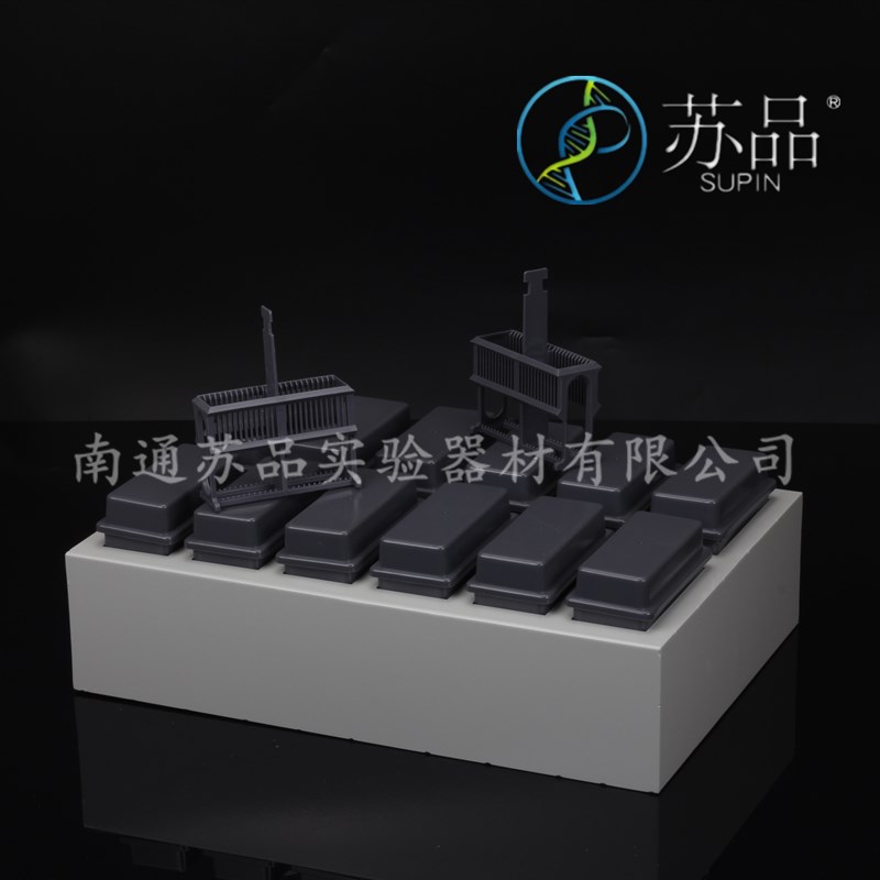 免疫组化盒抗原修复盒塑料染色架 塑料染色缸孵育盒 式染色缸