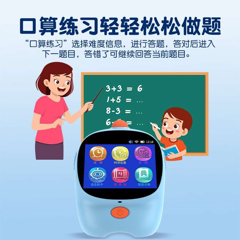 儿童智能闹钟数字学生定时专用卧室男孩钟表学习家用时钟创意闹铃