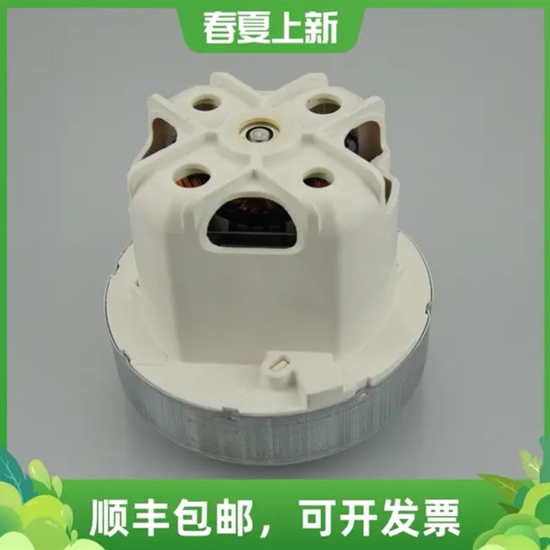 适配泰华施15吸尘器吸风马达TKI特洁ero8Plu吸尘机吸尘电机