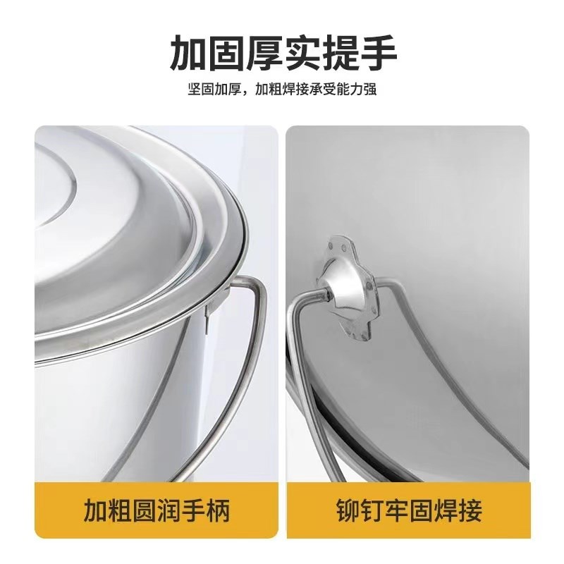 食品级不锈钢水桶手提式加厚储水桶斜身带刻度粮油桶食物提桶