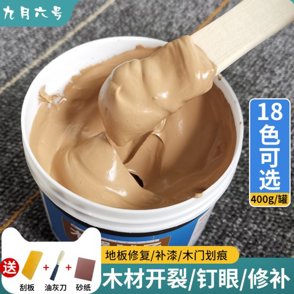木器腻子木地板坑洞修补膏木质家具木门木板木饰面补钉眼木工补色