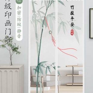 金刚网防蚊门帘魔术贴自吸磁性纱门纱窗中式 夏季 家用蚊帐沙门隔断