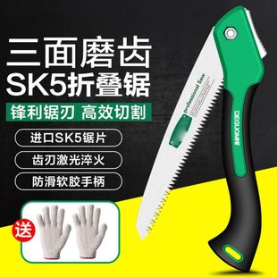 德国折叠锯子手锯家用小型手持快速伐木锯木神器小锯子手工锯木工