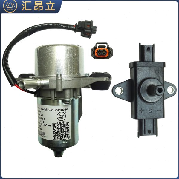 适配宝骏E100 E200 E300电动刹车真空泵刹车助力泵压力开关传感器