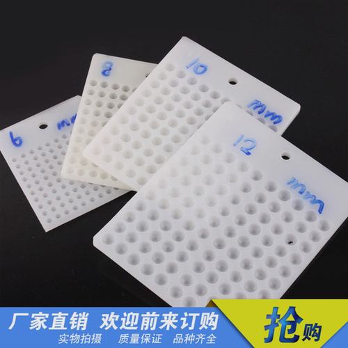 圆珠数数工具  4-25MM量珠盘 数珠板 点珠板 数数板便携