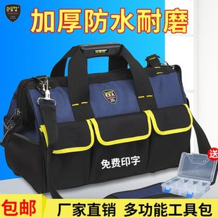 多功能手提 法斯特工具包男大号帆布加厚耐磨防水电工维修专用安装