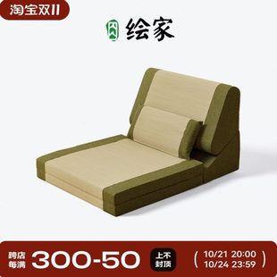 懒人沙发躺椅^可折叠午休床上座椅无腿靠背椅榻榻米睡椅 绘家^日式