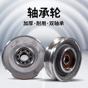 国标起重滑车省力钢丝绳滑轮地轮吊运定动滑轮组配双轴承轮子配件