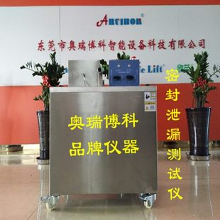自泄调压阀密封泄压性能综合测试仪密封仪球阀气阀阀门试水试漏机