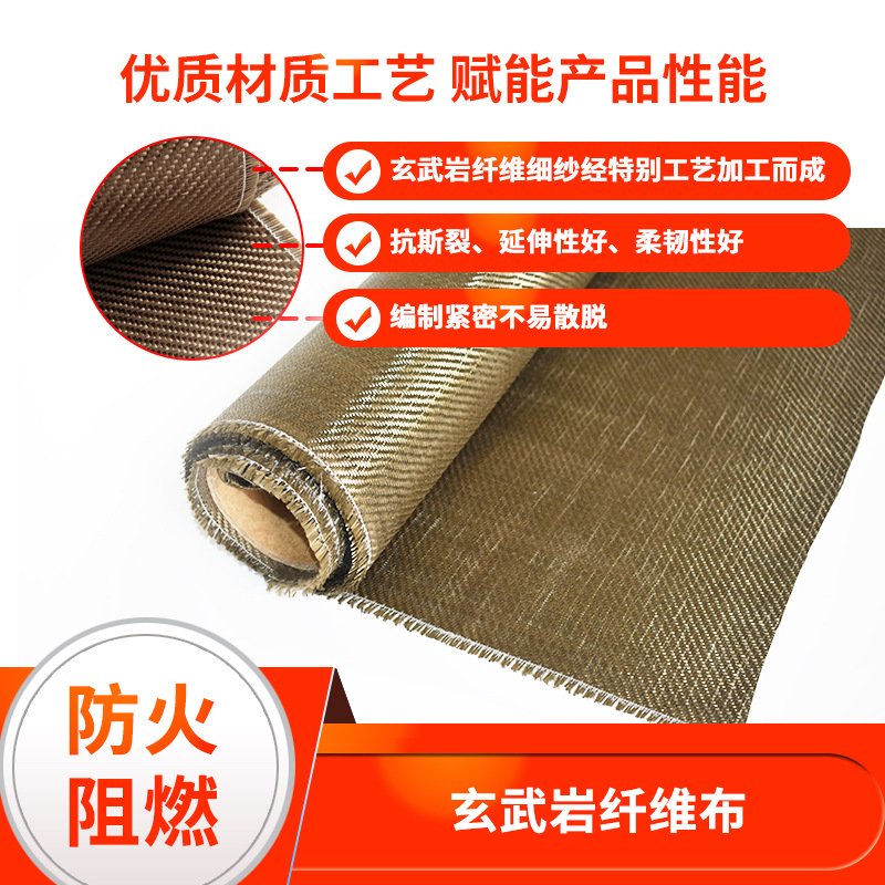 玄武岩纤维保温耐火布排气管防火耐高温隔热防火涂层抗撕裂布