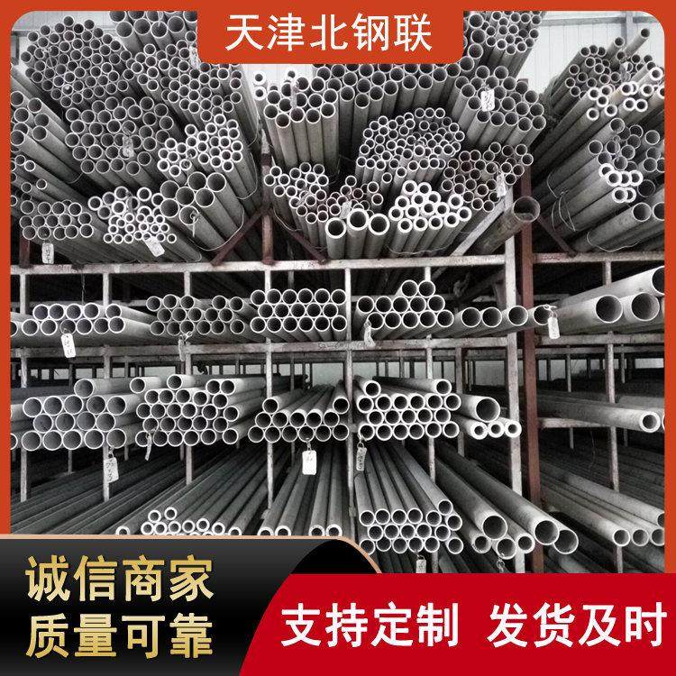 304不锈钢方管矩形管304不锈钢异型管来图做模具全,金属材料及制品,其他金属制品,淘宝优惠券,粉丝福利购,淘宝优惠卷