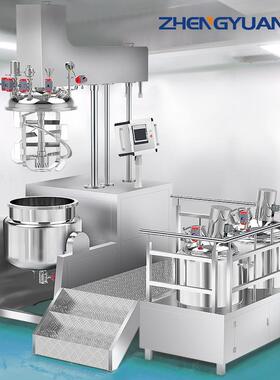 ZH-RY200L真空均质乳化机化妆品膏霜设备高剪切搅拌乳化物料