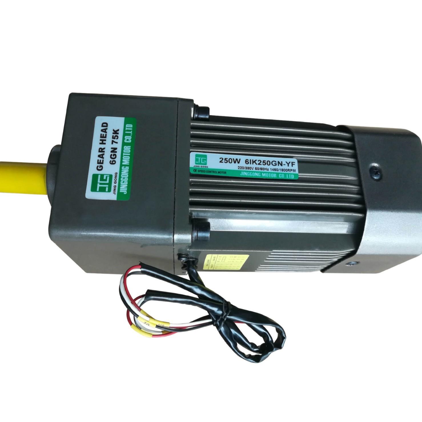 供应JG精工250w三相6IK250GN-YF/6GN75K齿轮减速电机