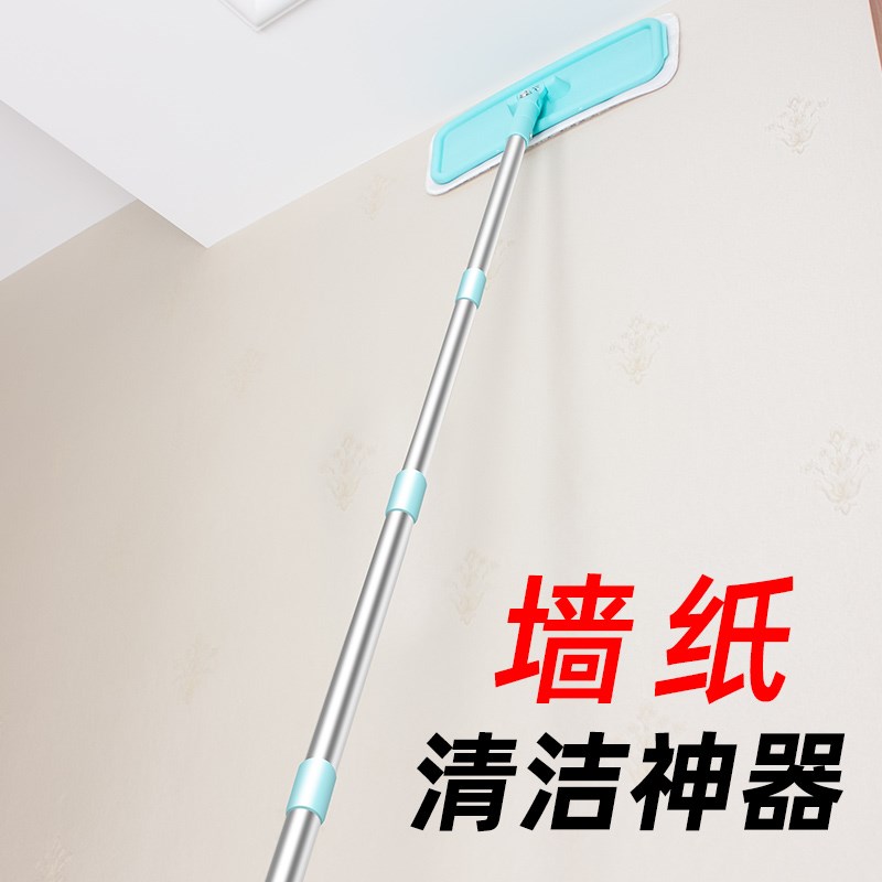 扫墙上灰尘做卫生工具擦天花板拖把家用2024新款专业保洁壁布可擦