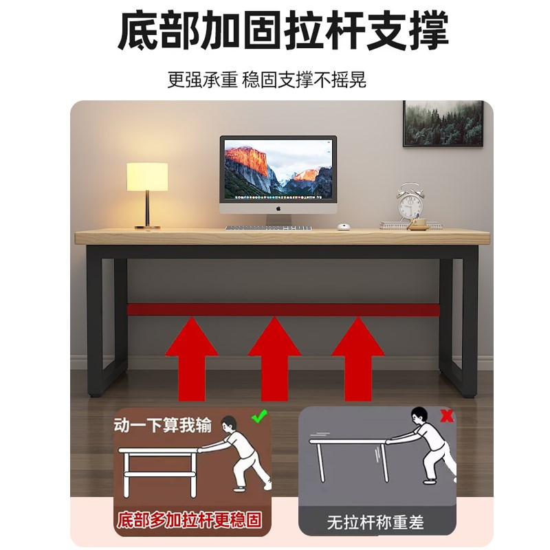 实木电脑桌台式家用简易学生书桌卧室写字桌学习桌长方形办公桌字