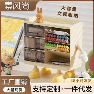 办公室透明大容量学生家用奶油风文具整 素风尚桌面收纳盒抽n屉式