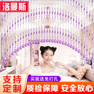 网红一帘幽 门帘水晶珠帘隔断j帘风客厅门帘子家用酒柜免打孔新款