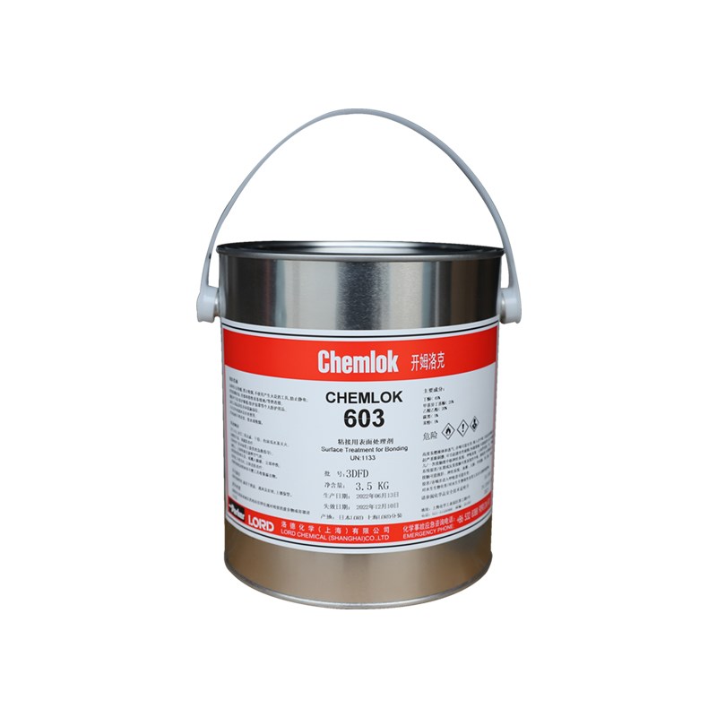 开姆洛克603空调上水管适用热硫化胶粘剂3.5kg/16kg洛德Chemlok