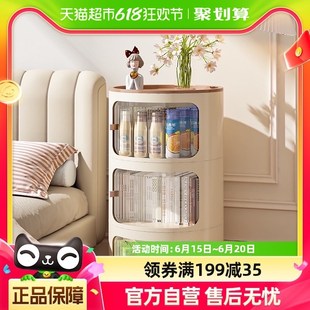 床边卧室儿童创意置物收纳柜 星优奶油风圆形i床头柜简约现代新款