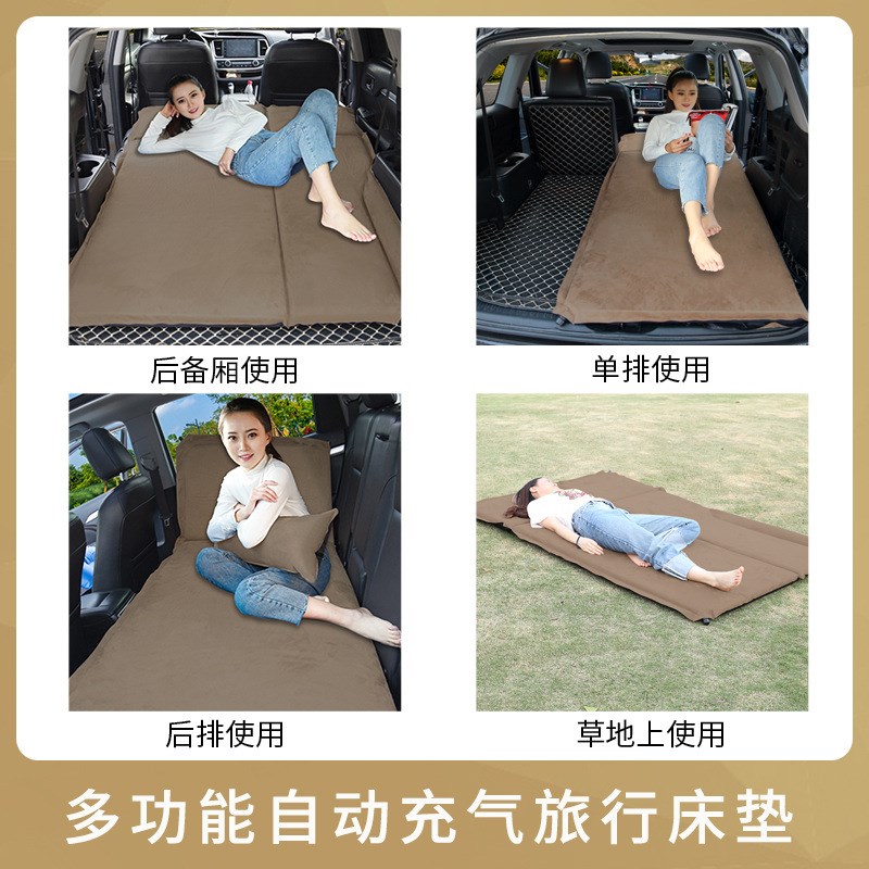 智己LS7专用自动充气床垫汽车后备箱睡垫后排睡觉SUV车载旅行气垫