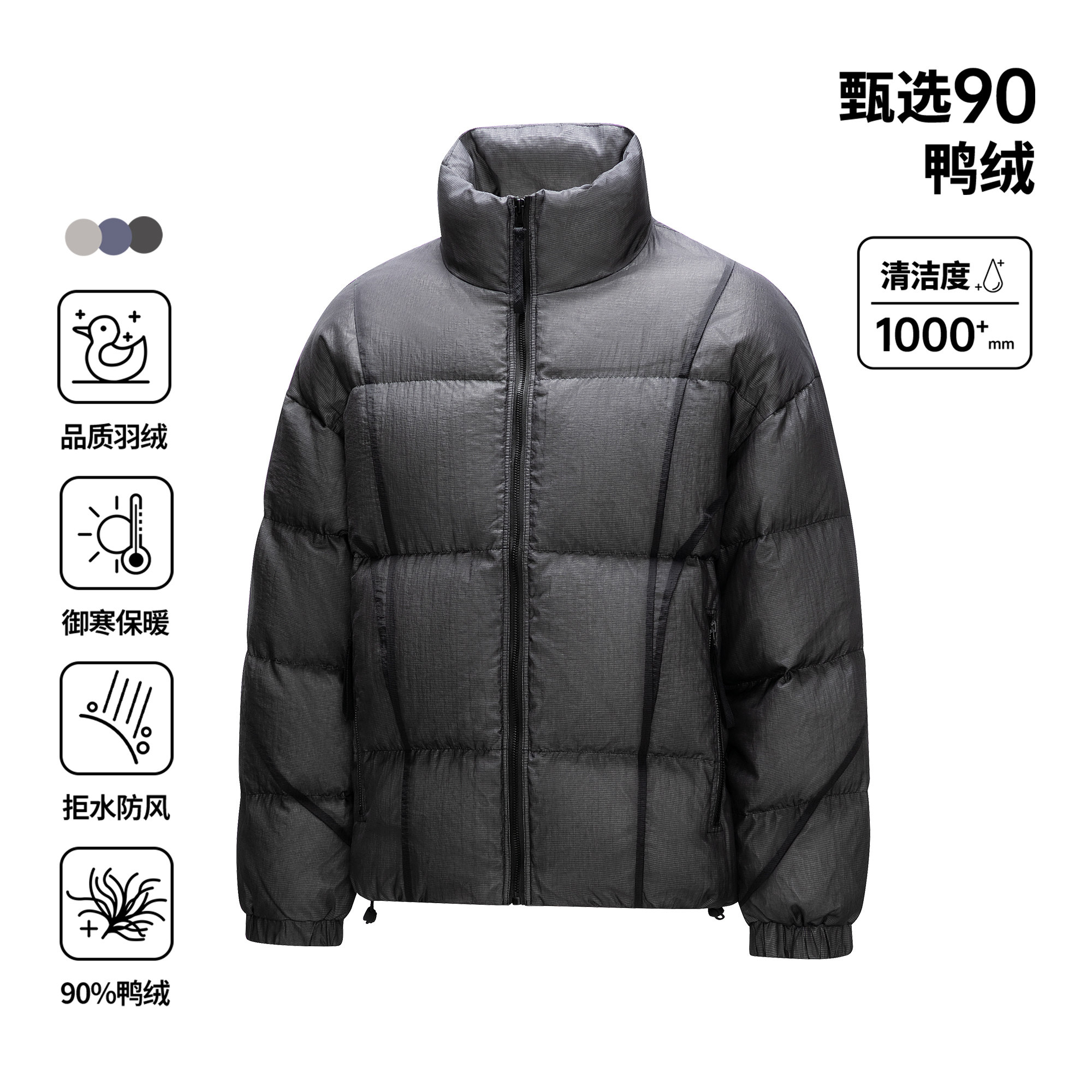 雅鹿立领羽绒服冬季保暖御寒面包