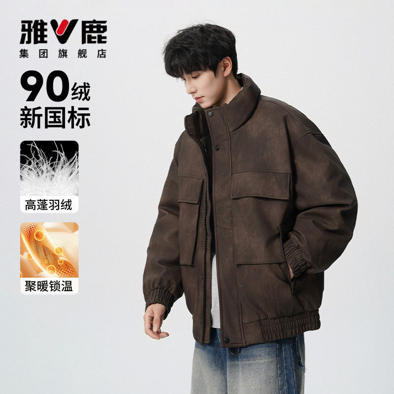 【明星同款】雅鹿皮羽绒服
