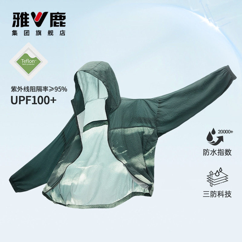 雅鹿夏季UPF100+撞色防晒衣男款图片