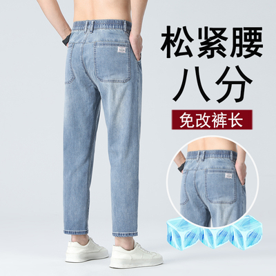 男士牛仔裤八分夏季薄款