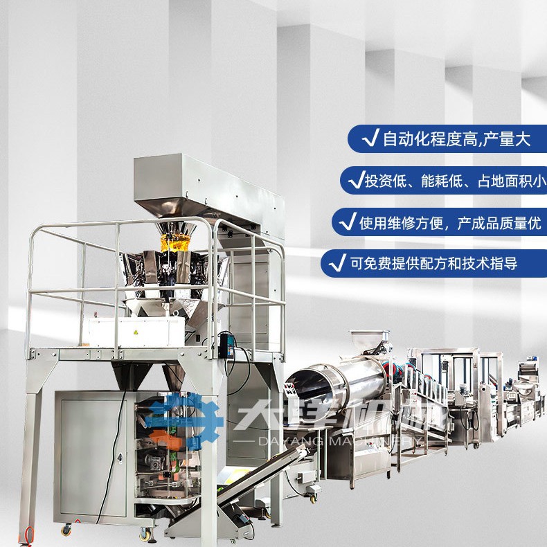 大洋机械速冻薯条加工生产线厂家直销支持定制提供配方薯条生产线