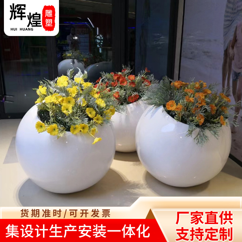 白色大树脂简约现代组合田园椭圆花盆户外轻奢玻璃钢花钵摆件花钵