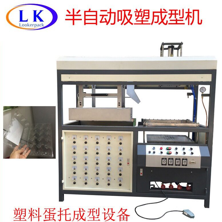 广州塑料蛋托生产设备PVC塑料鸡蛋托成型设备PET鹌鹑蛋托成型机械